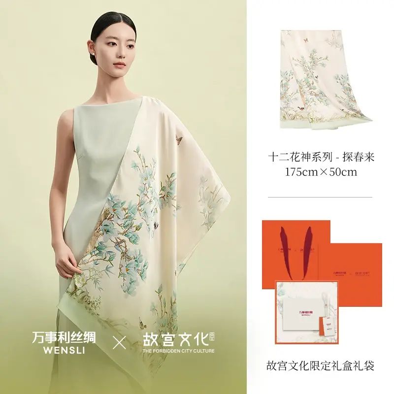 萬事利x故宮文化聯名款絲巾媽媽女十二花神系列桑蠶絲長巾披肩