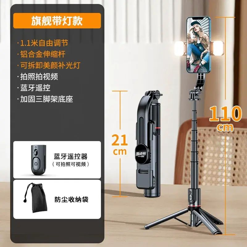 Selfie stick tripod