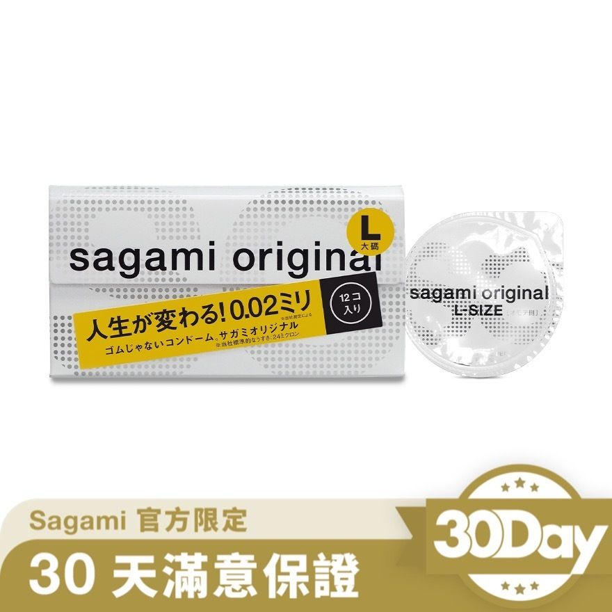 相模原創 0.02 大碼 12 片裝 PU 安全套