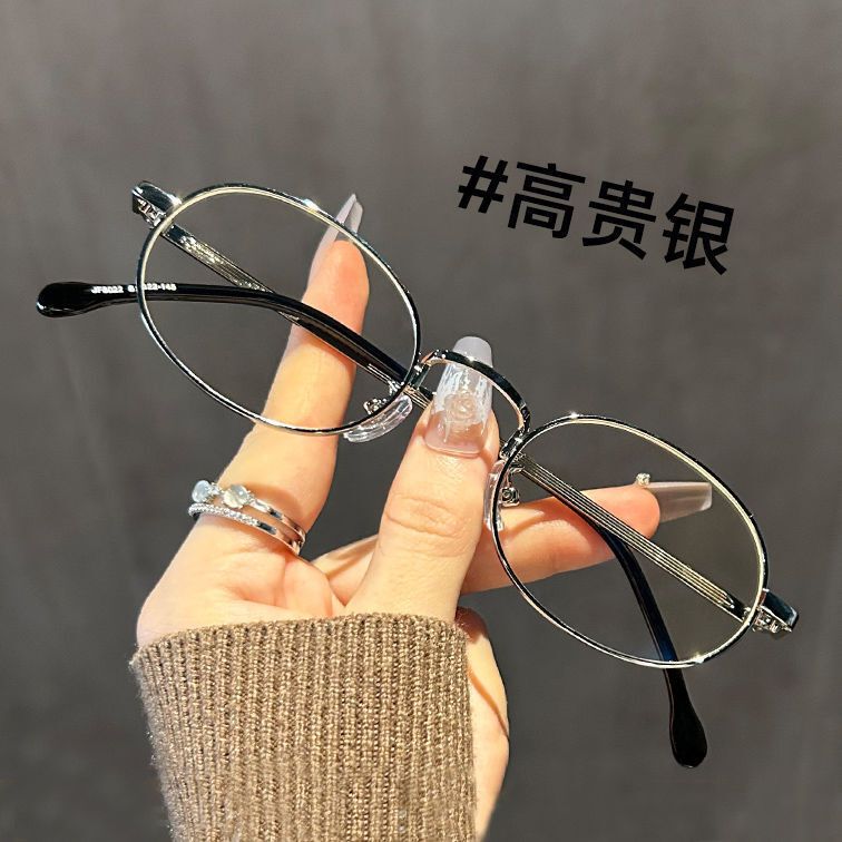 新款金絲眼鏡框 防藍光平光鏡 輕巧時尚素顏神器- 銀色框 眼鏡框架【無襯板】