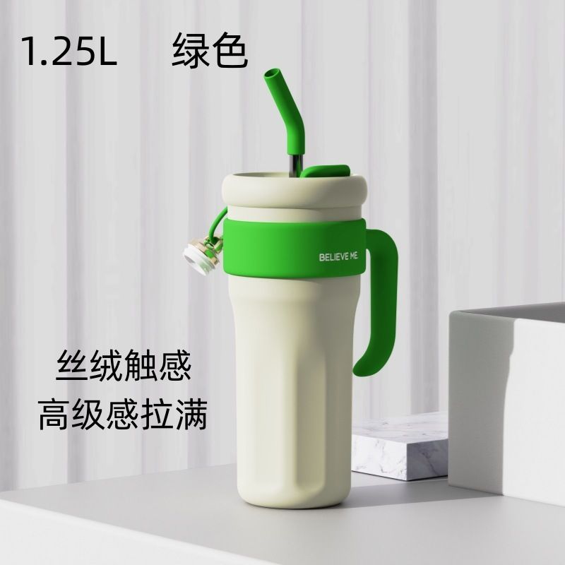 Giant Straw Cup | 1200ML Large Capacity Water Cup | 316 Cup | Cooling Ice King Cup (LSA-016)
