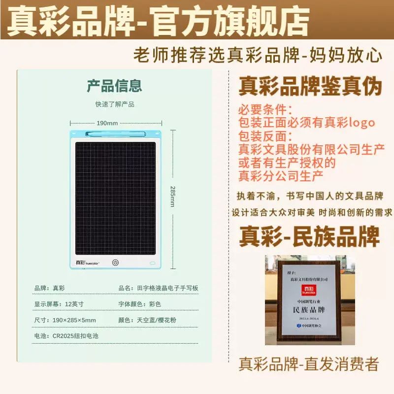 液晶畫板手寫板家用黑板寫字板畫畫可擦小學生寫字板