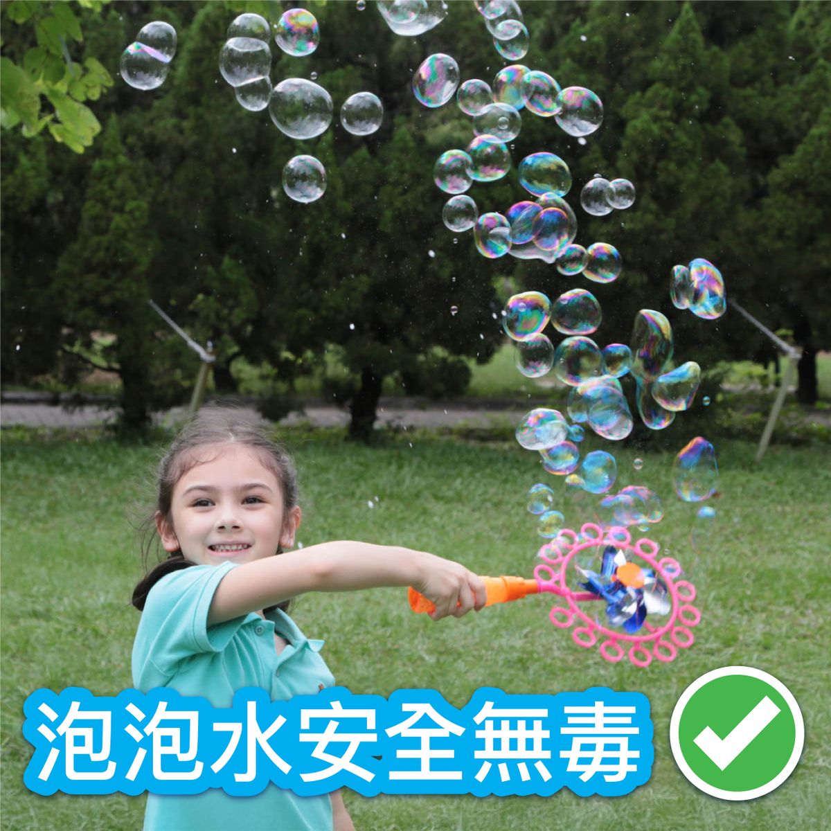 Windmill Bubble Wand Set - 1 Bubble Solution (89ml) included