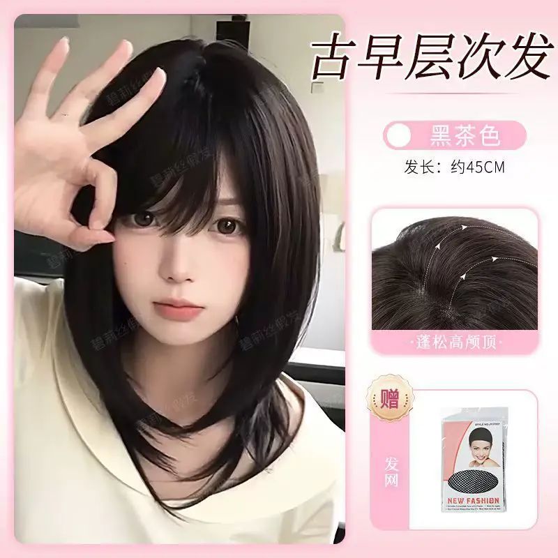 元泱假发有村架纯女全头套斜刘海古早高层次发型日系长整顶套