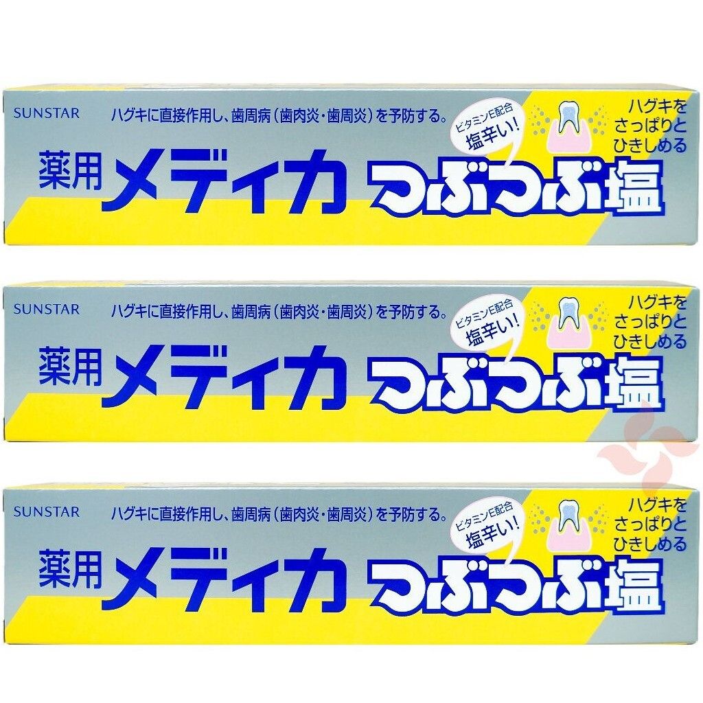 Granulated Salt Toothpaste 170g *【3PCS】-05266(Parallel import)