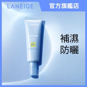 水庫補濕清爽防曬霜 SPF50+ PA++++ 50ml
