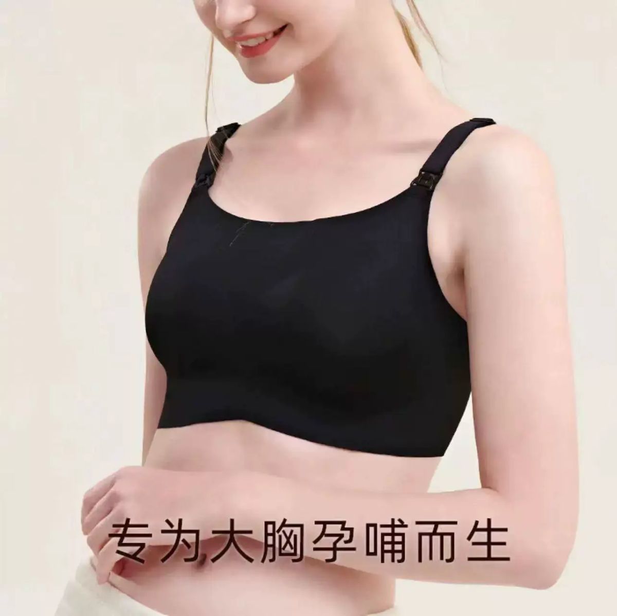 大码抹胸式全罩杯哺乳内衣无钢圈一片式无痕聚拢防下垂孕妇文胸