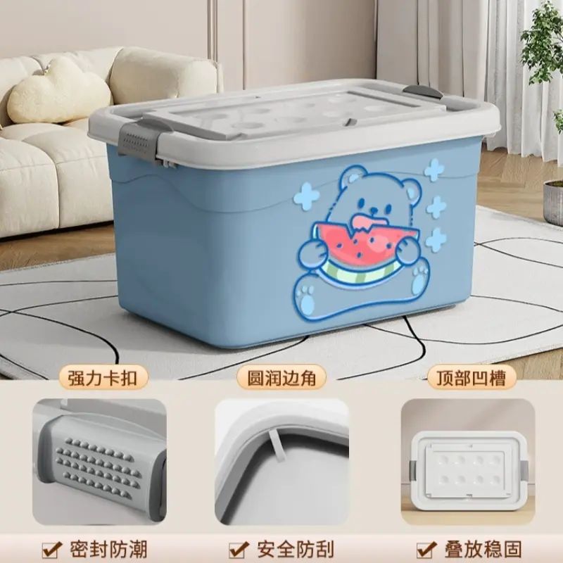 塑膠收納箱大容量超大玩具書本收納盒加厚帶蓋家用衣服被子整理箱