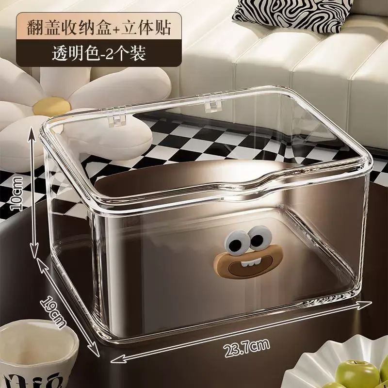 桌面收纳盒透明亚克力化妆品零食长方形发饰小杂物翻带盖整理盒子