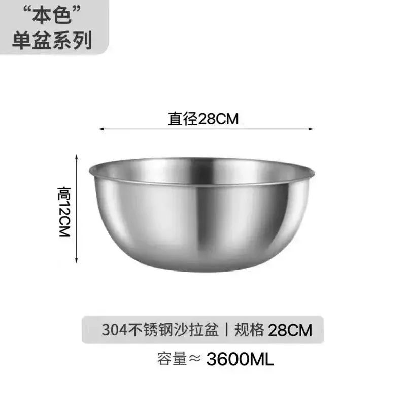 沥水篮316不锈钢洗菜盆洗米筛淘米盆厨房洗水果漏盆滤水淘米神器