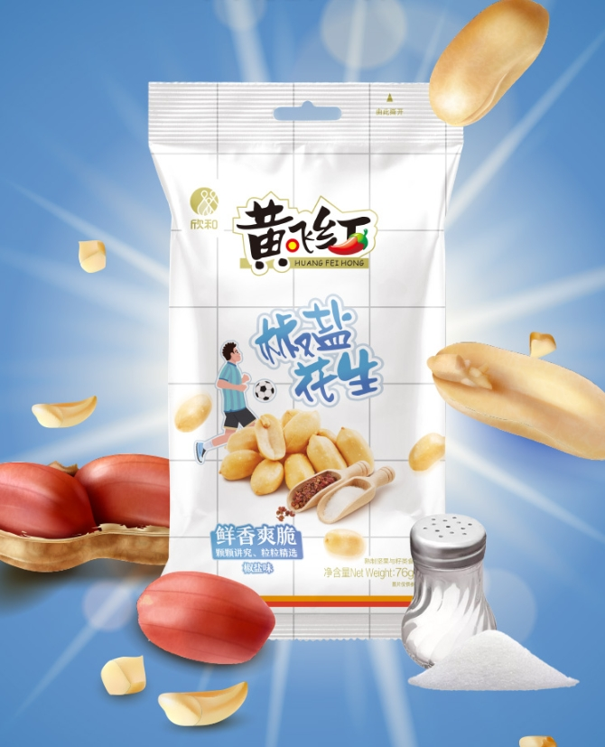 黃飛紅 椒鹽花生 76g（平行進口）(最佳食用日期:2026年7月17日)