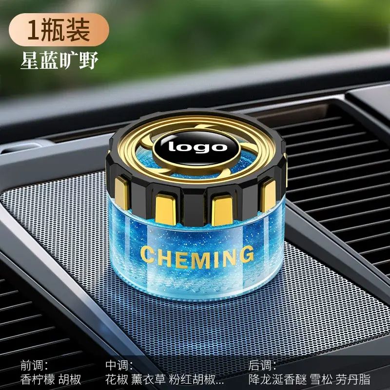 汽车香水固体香膏车载香薰摆件持久淡香除异味男女士高档装饰用品