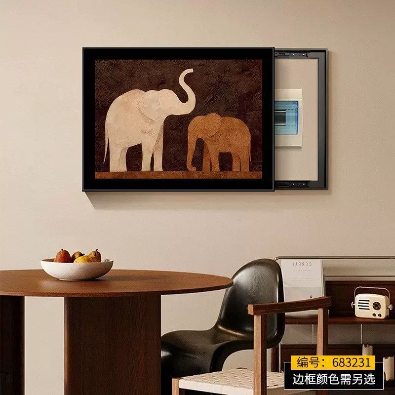 2025新款电表箱装饰画复古大象配电箱遮挡挂画电源箱总开关盒壁画