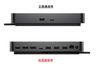 Dell Pro Smart Dock - SD25