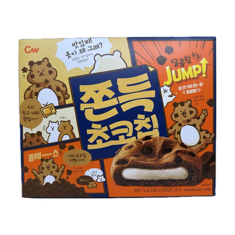 CW曲奇餅 韓國零食 麻糬朱古力曲奇 (12包入)(平行進口) 小餅乾 麻薯波波 巧克力 【韓國零食保質期偏短】EXP 2026/09/10