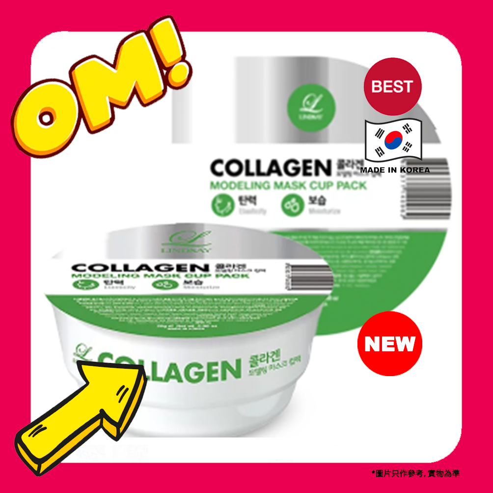 美容院專用杯裝軟膜粉 28g 膠原蛋白Collagen (8809371140962) 平行進口 EXP. 2026.09.20
