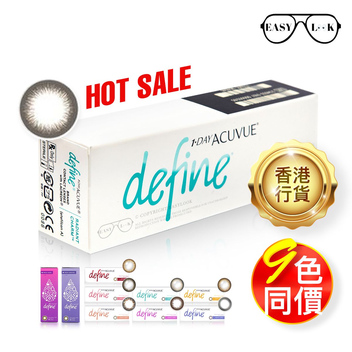 Define in Radiant Charm 1-Day Contact Lens  (BC 8.5, P -0.00) [Random Pick for Old/New Packaging]