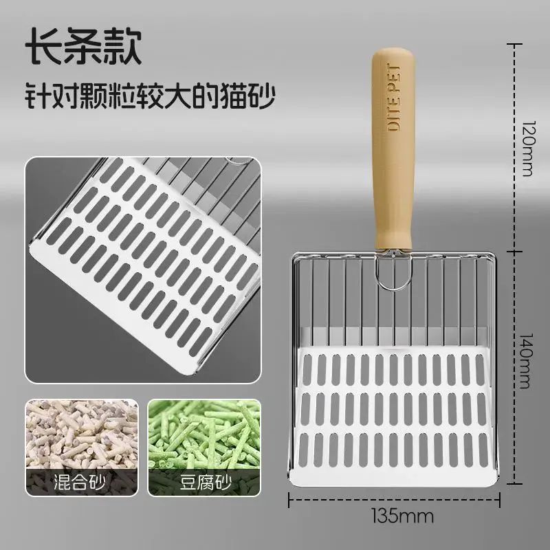 貓砂鏟細孔大號二合一加厚長柄鏟屎神器膨潤土豆腐礦砂專用貓沙鏟