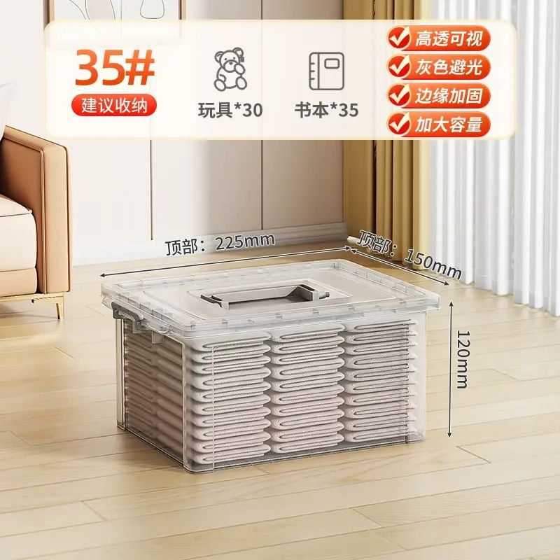 优勤透明收纳箱塑料收纳盒衣柜衣物大容量玩具零食整理储物箱-透明4L⭐小号35#加厚升级【225*150*120mm】 均码