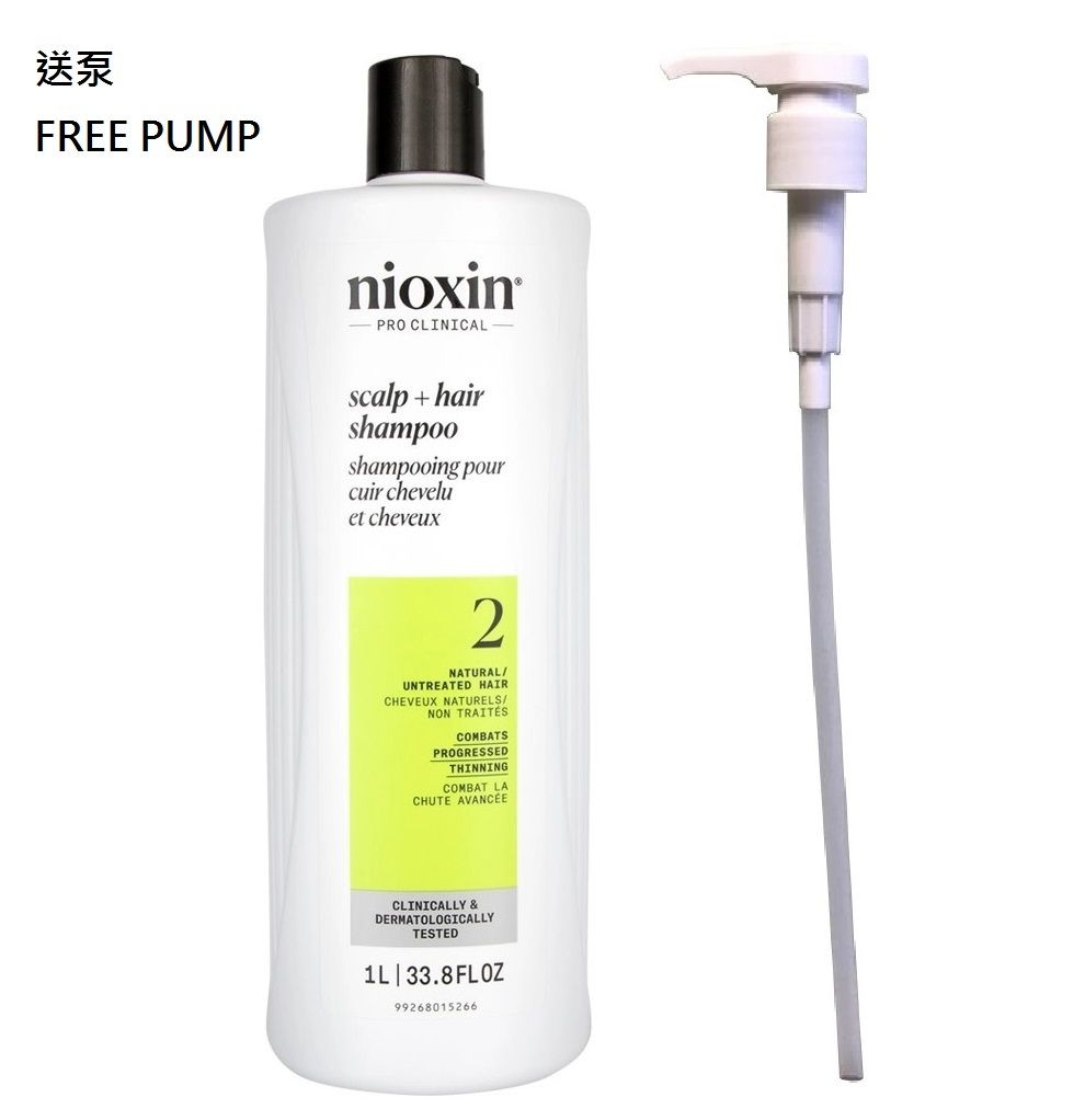 Nioxin | 2 scalp+hair Shampoo1L(Free Pump)2號防脫髮洗髮露