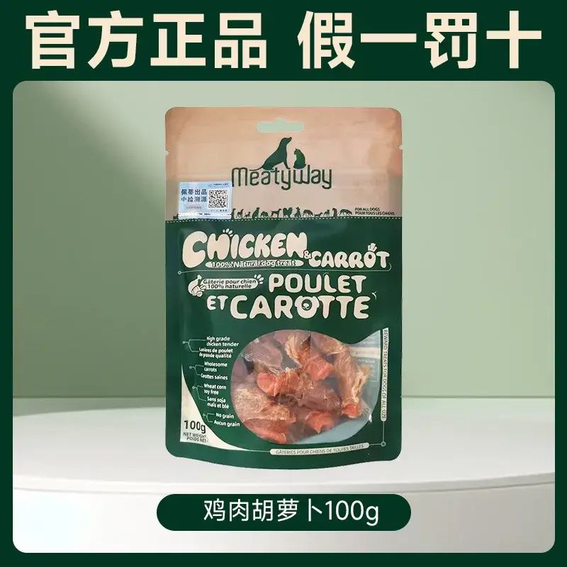 Meatyway爵宴鸭肉干狗零食红薯卷鸡肉干地瓜干908克犬磨牙训犬