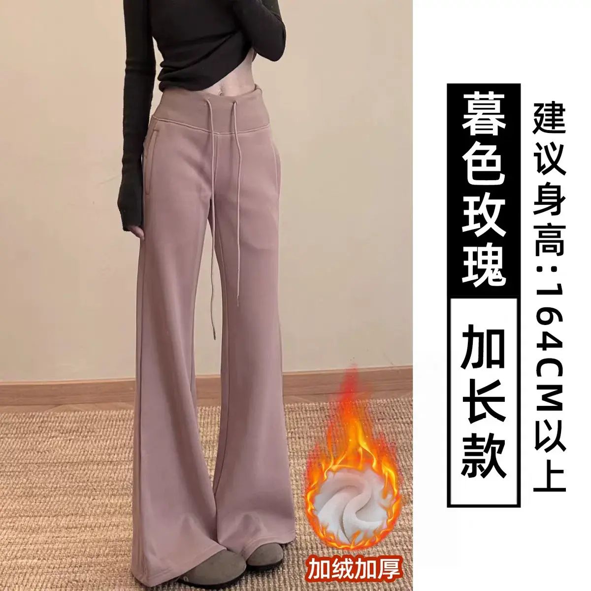 美式浅灰色运动微喇裤女秋冬2025新款休闲宽松显瘦喇叭裤加绒卫裤