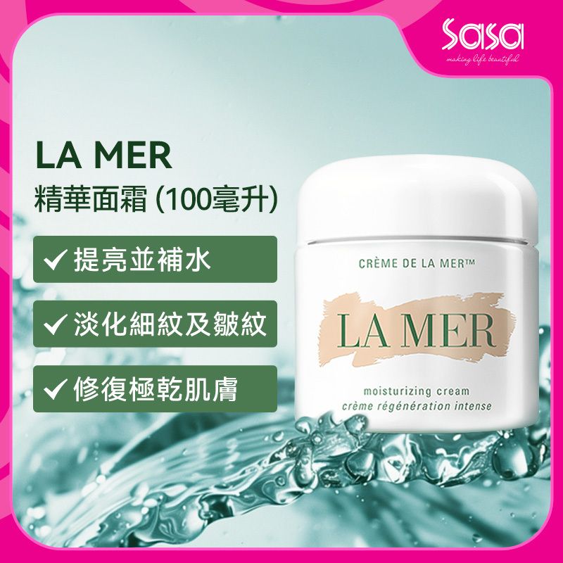 LA MER | CRÈME DE LA MER Moisturizing Cream (100ml) [Parallel
