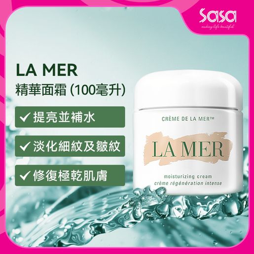 LA MER | CRÈME DE LA MER Moisturizing Cream (100ml) [Parallel