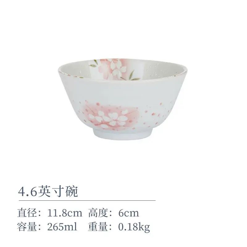 日本進口美濃燒垂枝雨櫻釉下彩米飯碗餐具套裝