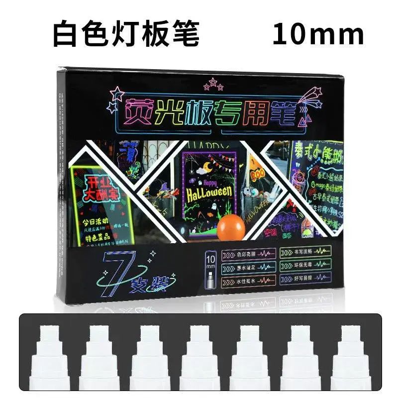 白色燈板筆LED螢光板廣告板專用筆電子發光小黑板加粗玻璃筆