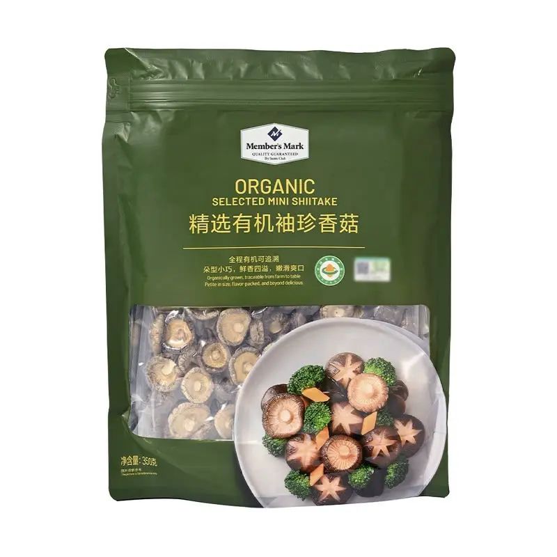 山姆會員商店正品 精選有機袖珍香菇350g 山姆食用菌蘑菇乾貨煲湯