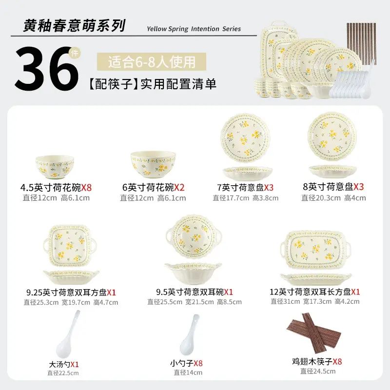 日式田園風釉下彩碗碟套裝陶瓷餐具家用陶瓷碗菜盤湯碗魚盤米