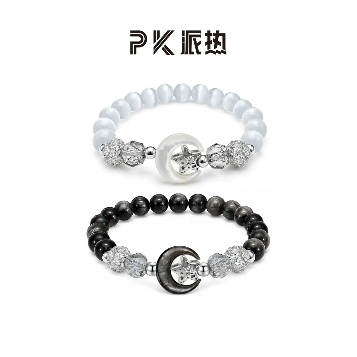 paras kors派熱星月同心情侶手串時尚小眾送【送女友】