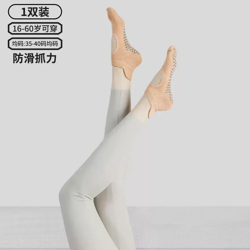 夏季瑜伽五指襪防滑襪普拉提專用分趾襪薄款短筒純棉露背女不掉跟