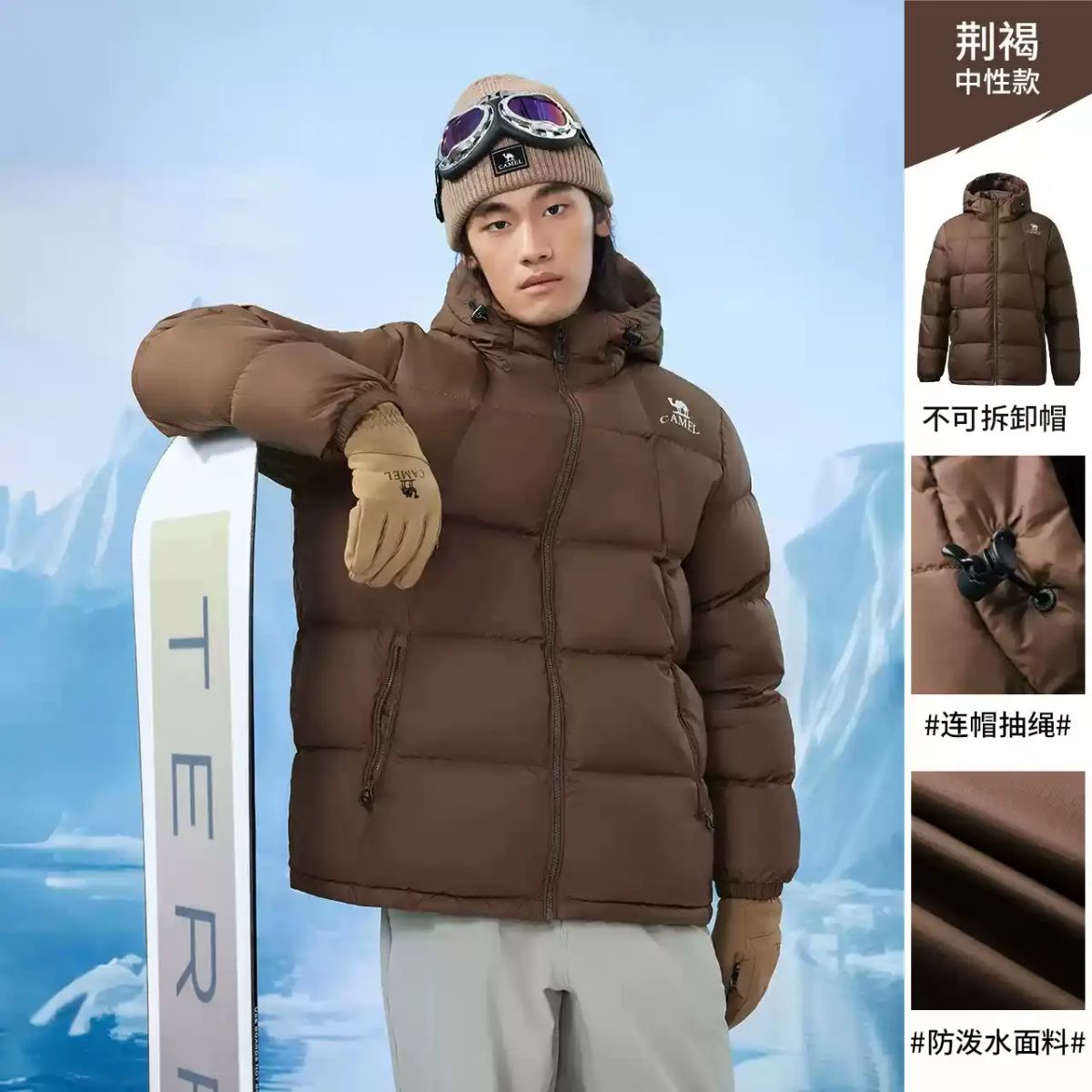 駱駝氣凝膠羽絨服短款女裝冬新款情侶保暖加厚連帽羽絨外套麵包服