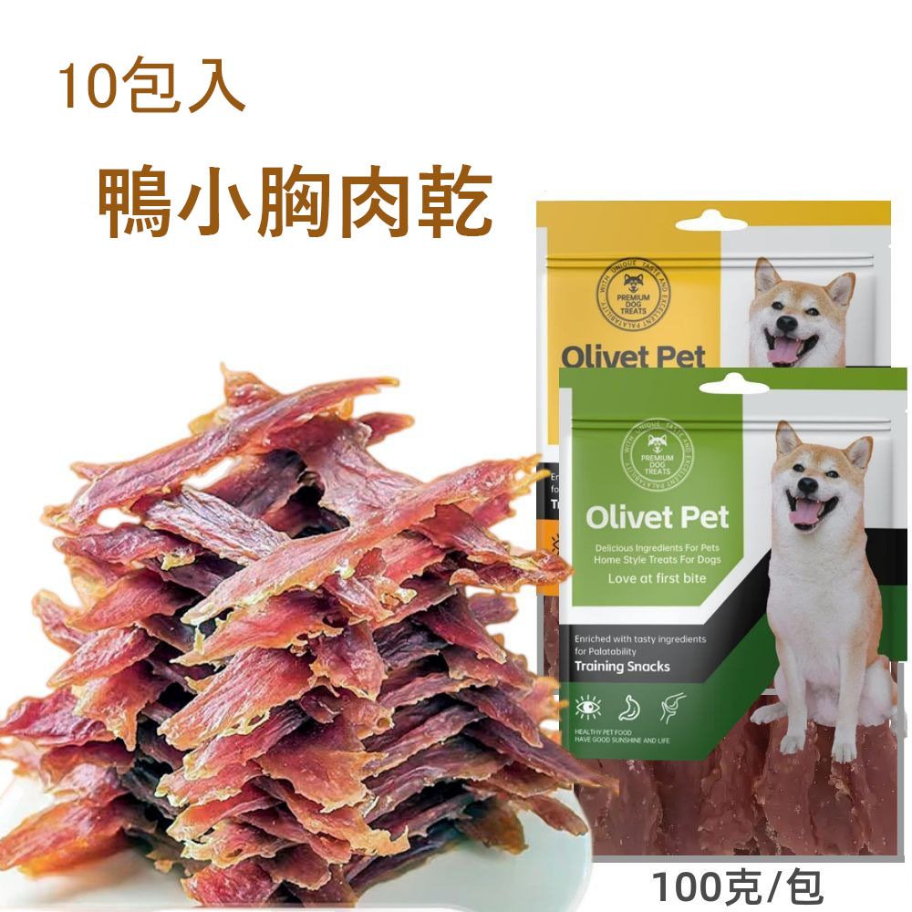 Pet Snacks | Duck Chest | Dog Snacks | Cat Snacks | Pet Reward Snacks | Nacks Duck Chest (LPA-131)