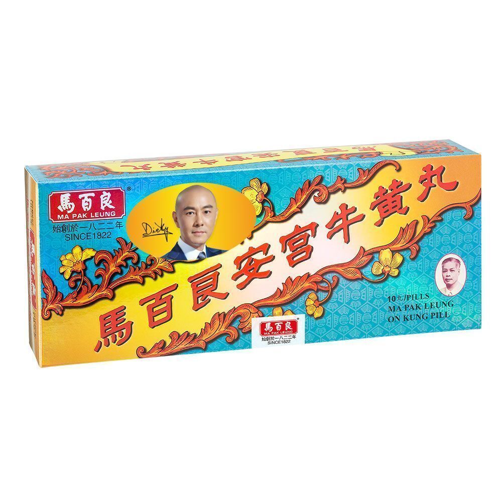 馬百良 - 安宮牛黃丸 十丸裝(新舊包裝隨機發送)（4892528143019）