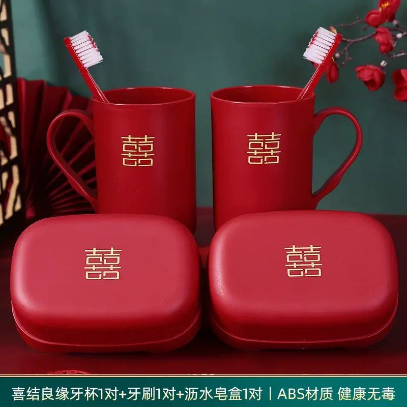 陪嫁套裝結婚用品大全 婚慶娘家檔嫁妝 喜箱喜盆洗漱物品女方全套