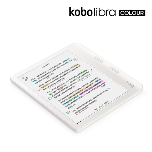 Rakuten kobo | Kobo Libra Colour 7吋白色電子書閱讀器| HKTVmall