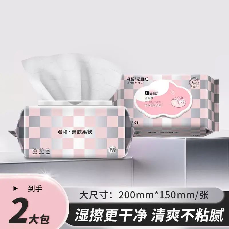 4大包加厚/濕廁紙80抽家庭裝男女抑菌濕廁巾擦屁股清潔濕巾