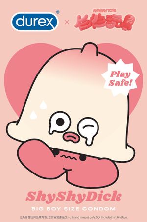 杜蕾斯 x 任性玩具!盲盒