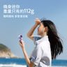 M14 Mini 迷你手持渦輪高速風扇｜無線風扇｜便攜風扇｜手提風扇｜渦輪風扇｜桌面風扇