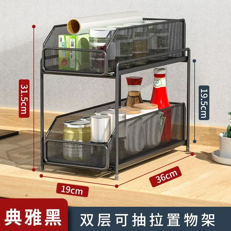 櫥櫃置物架檯面多功能化妝品雜物筐廚房下水槽抽拉式多層收納架子