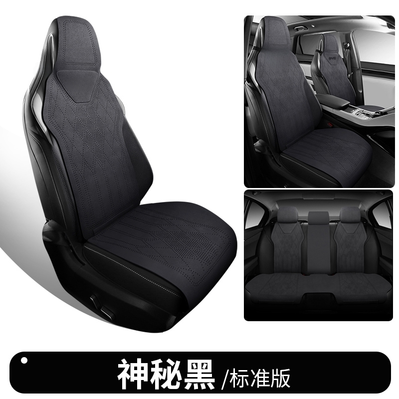 适用比亚迪元UP元pro元plusev汽车坐垫四季通用翻毛皮通风冬季垫