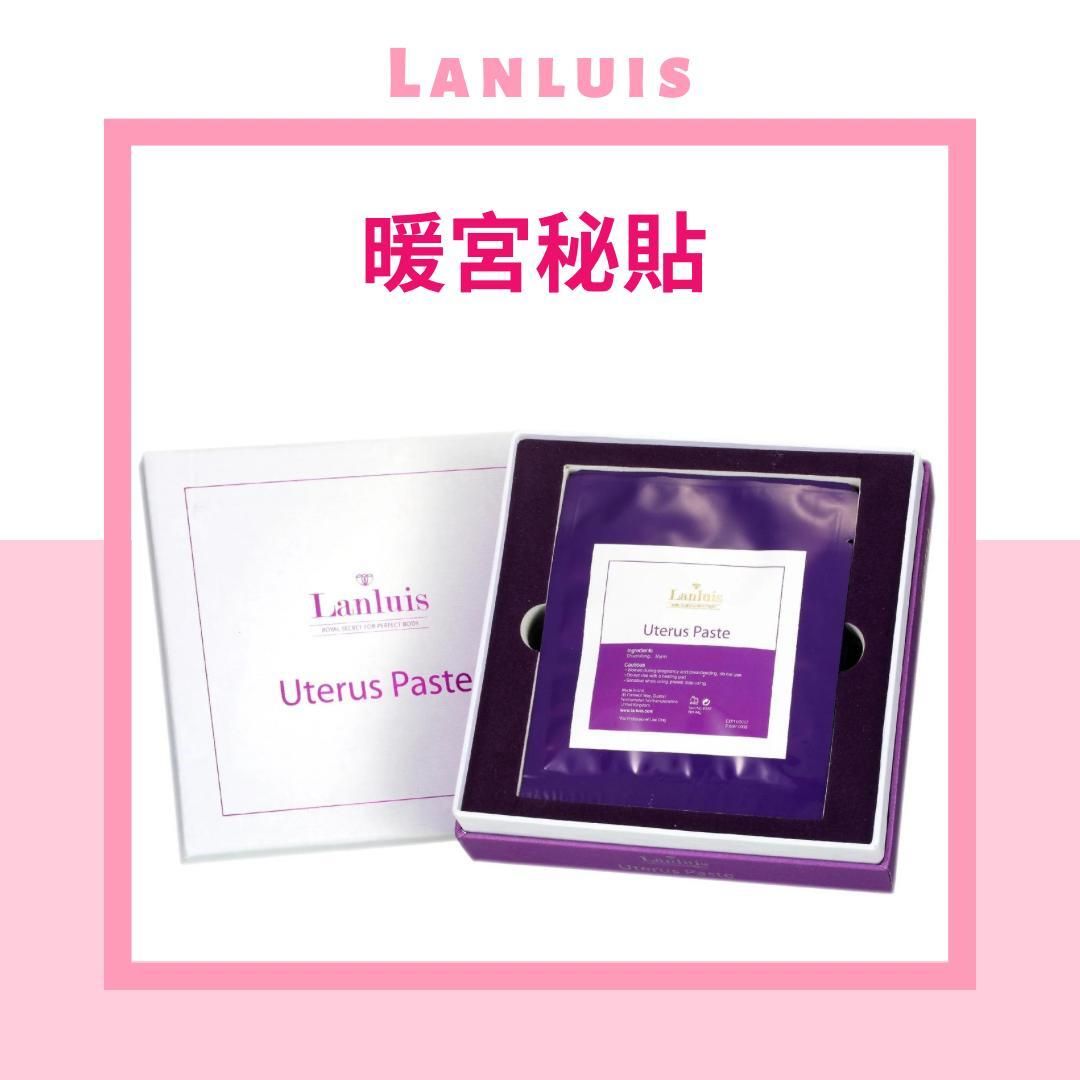 Uterus Paste 5pcs/Box [EXP 11/2027]