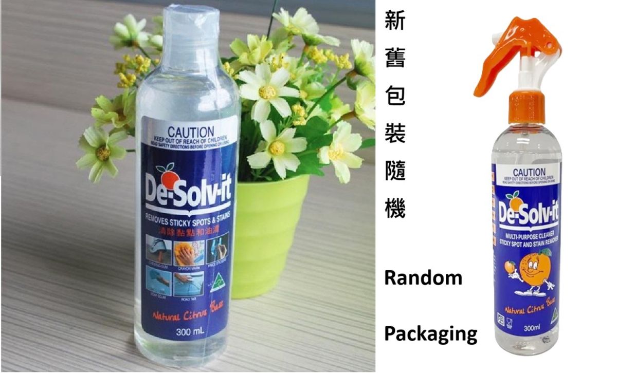De-Solv-It 澳洲神奇去漬液 多用途橙溶易 去漬除膠劑300ml (新舊包裝隨機)