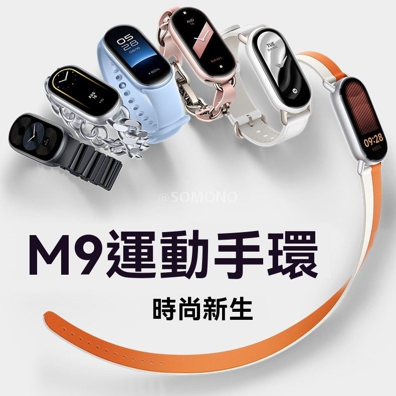 运动手环 M9智能手环 运动心率血压睡眠计步 健康监测信息电子手环天气-黑色