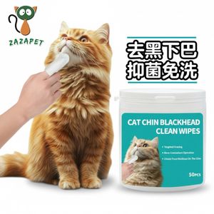 Pet Black Chin Cleaning Wipes - Antibacterial,  1 Box/50 Wipes 