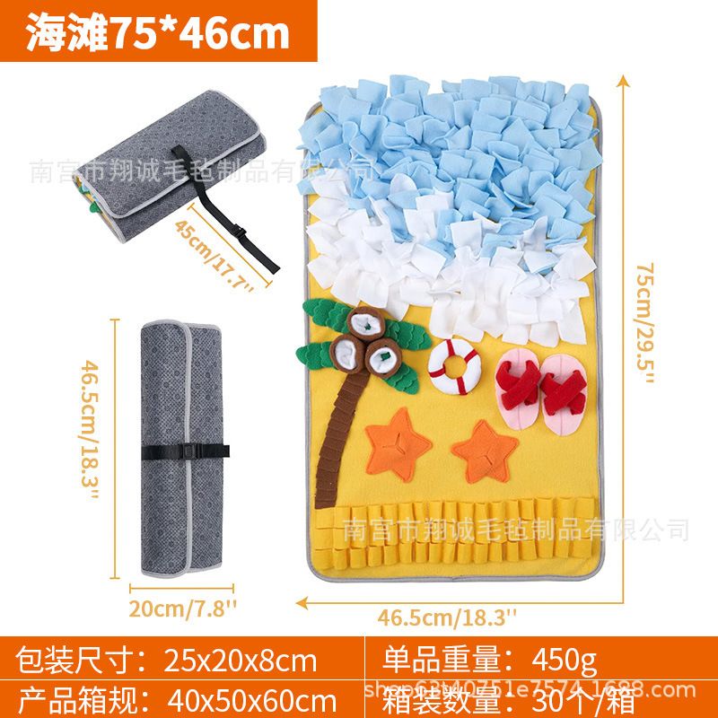 現貨寵物嗅聞墊室內遛狗犬貓覓食玩具狗狗解壓益智尋寶遊戲慢食墊