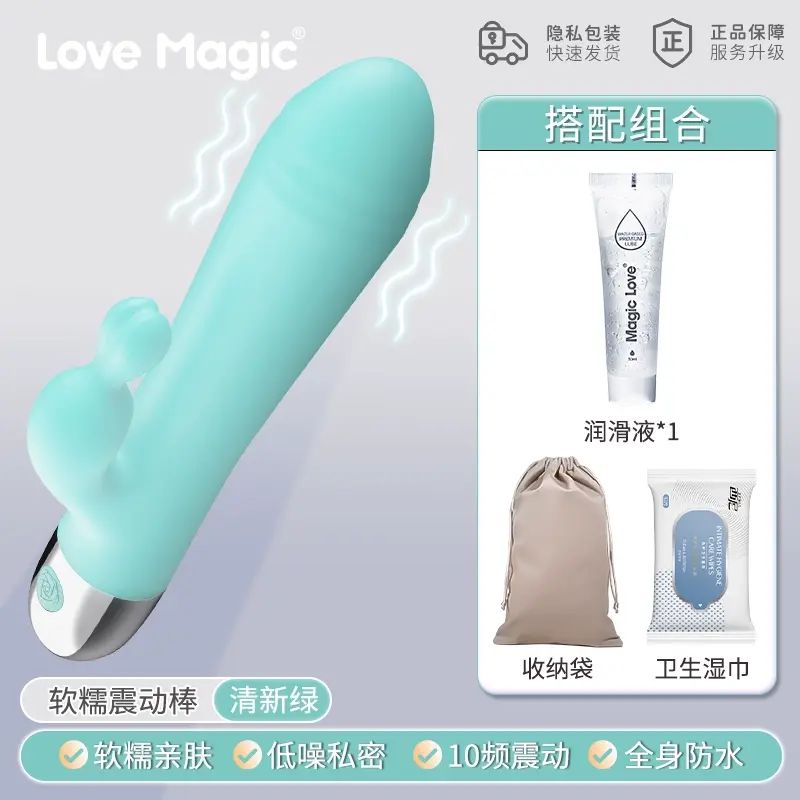 女性G點震動棒 陰蒂震動器 靜音強力 可插入型情趣用品